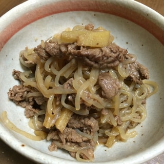 しらたきと牛肉のあっさり煮